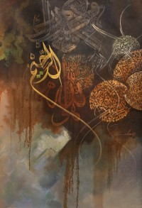 Muhammad Zubair, 24 x 36 Inch, Acrylic On Canvas, Calligraphy Painting, AC-MZR-001